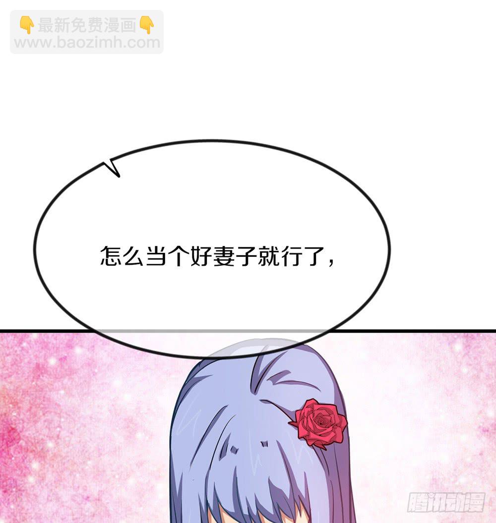 神不会掷骰子 - 萝莉和御姐的姬情(1/3) - 1