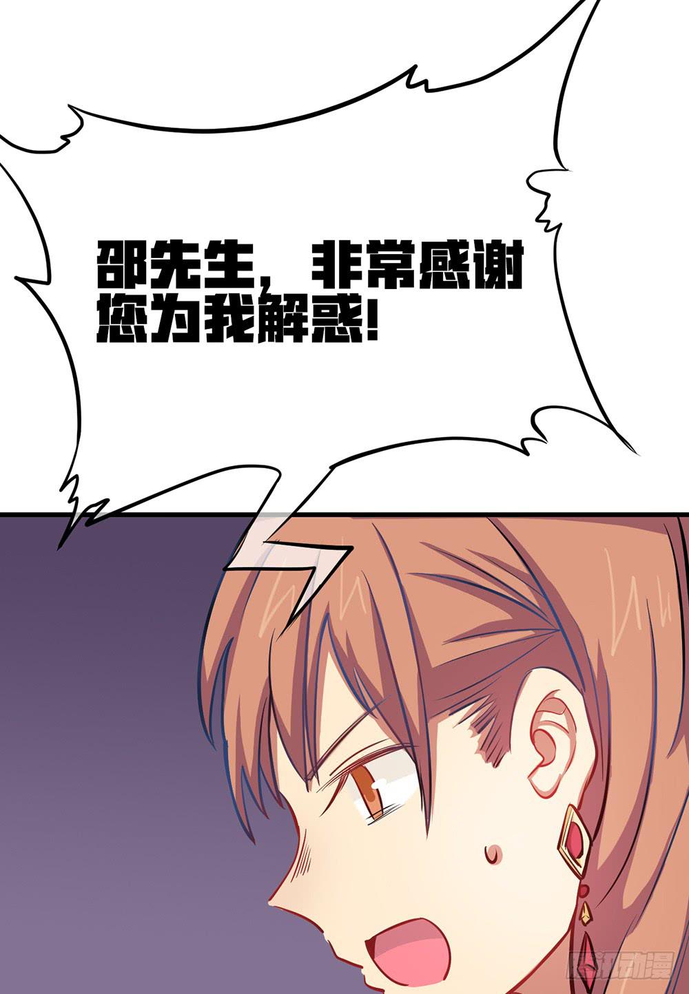 神不会掷骰子 - 萝莉和御姐的姬情(2/3) - 3