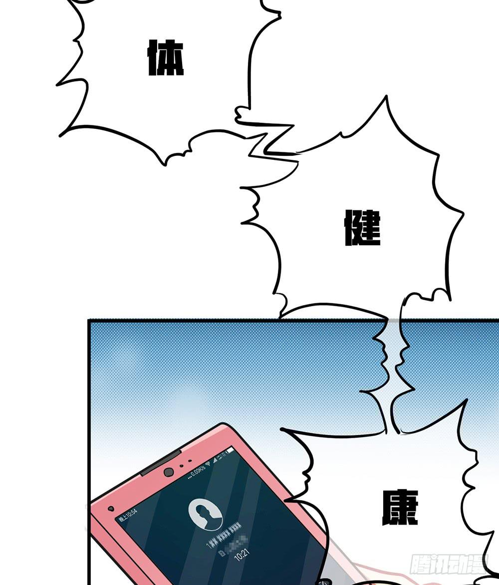 神不会掷骰子 - 萝莉和御姐的姬情(2/3) - 5