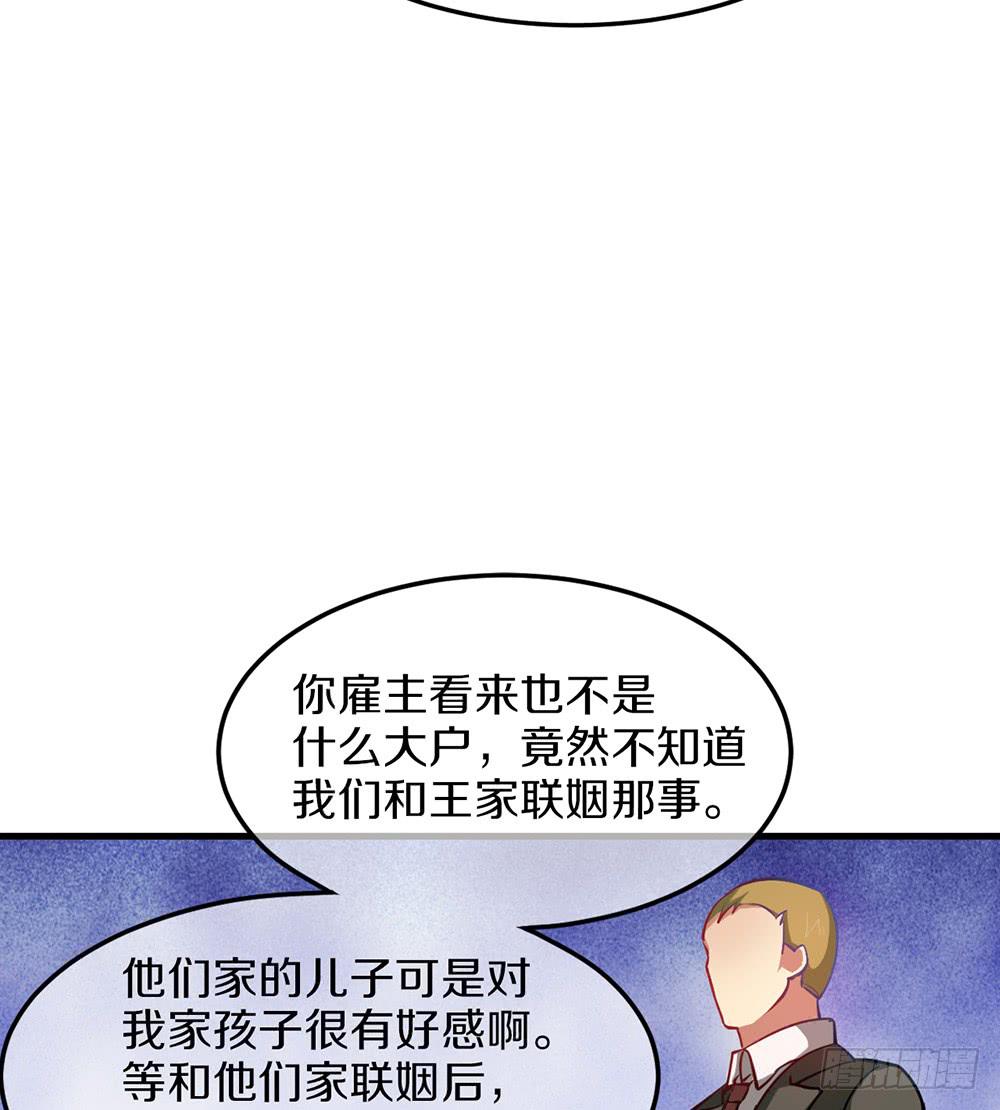 神不会掷骰子 - 萝莉和御姐的姬情(1/3) - 6