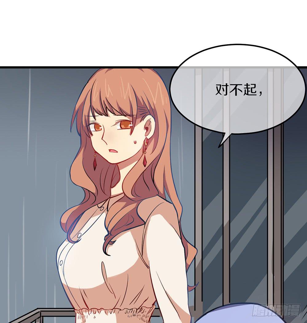 神不会掷骰子 - 萝莉和御姐的姬情(2/3) - 7