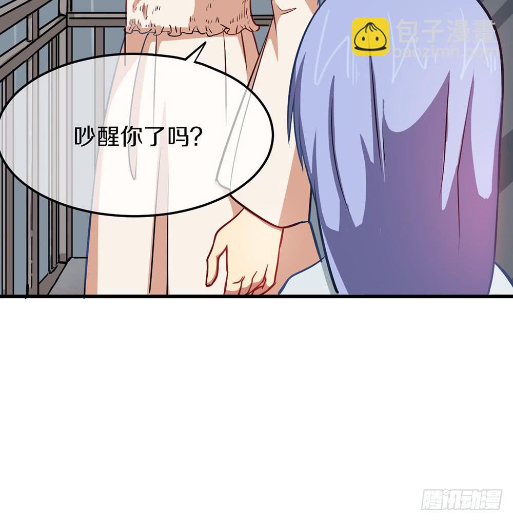 神不会掷骰子 - 萝莉和御姐的姬情(2/3) - 8