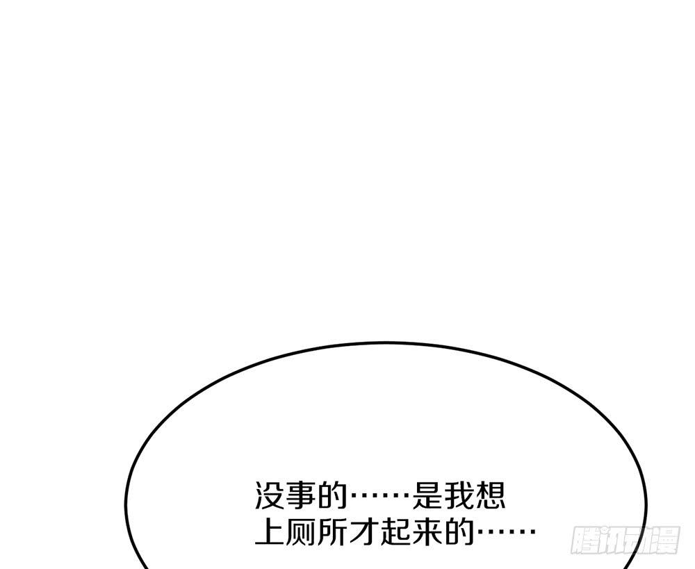 神不会掷骰子 - 萝莉和御姐的姬情(2/3) - 1