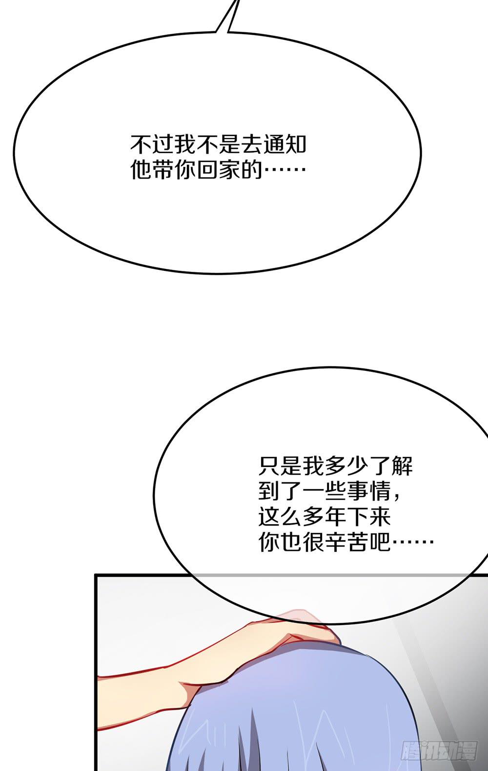 神不会掷骰子 - 萝莉和御姐的姬情(2/3) - 6
