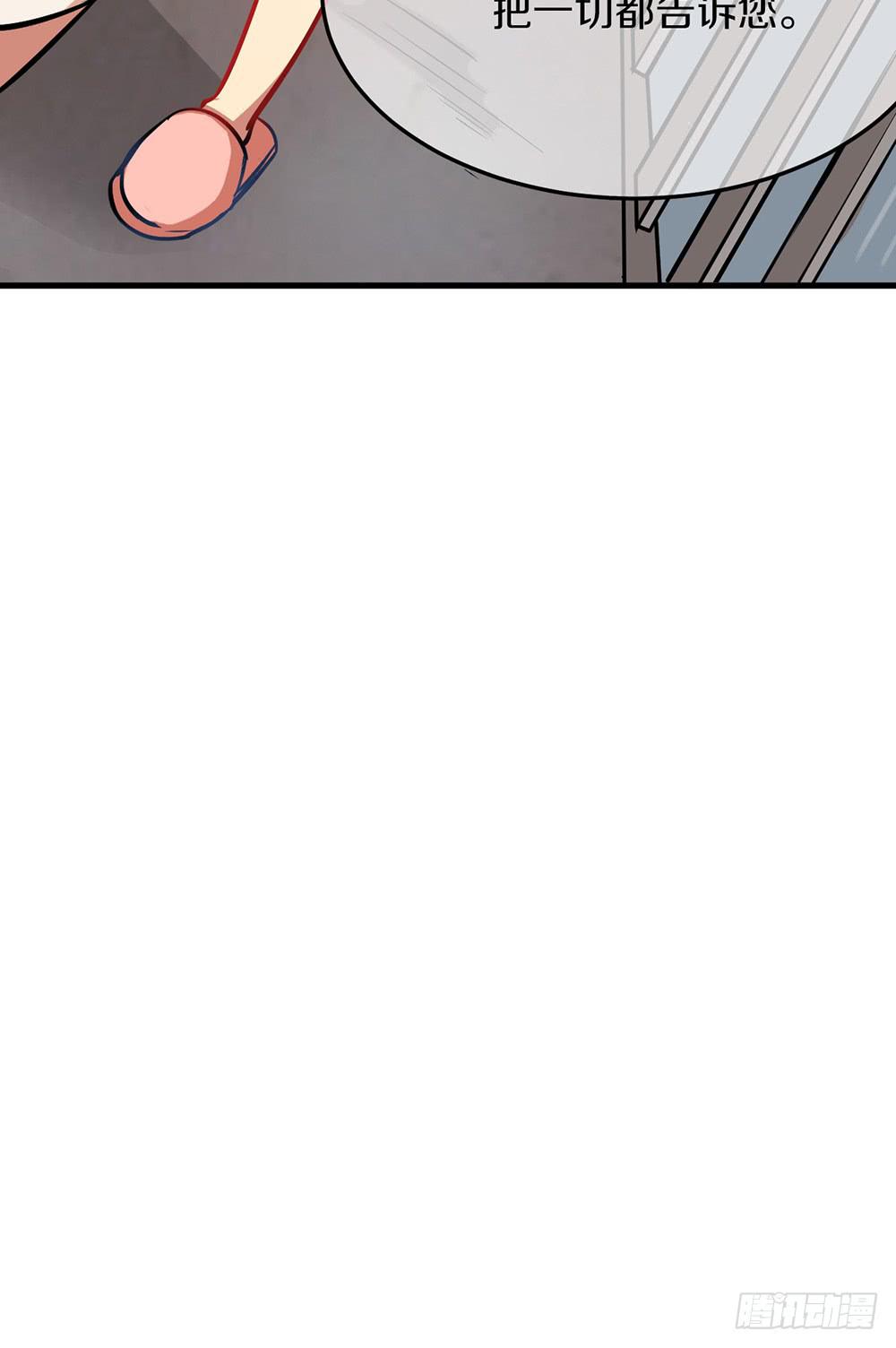 神不会掷骰子 - 萝莉和御姐的姬情(2/3) - 3