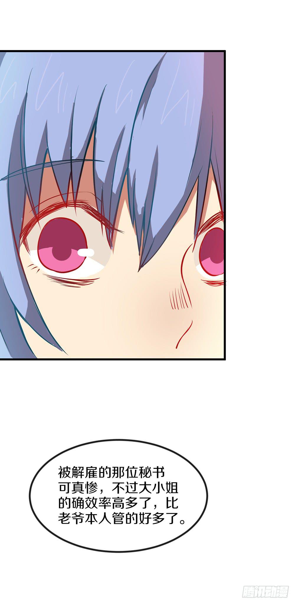 神不会掷骰子 - 萝莉和御姐的姬情(2/3) - 5