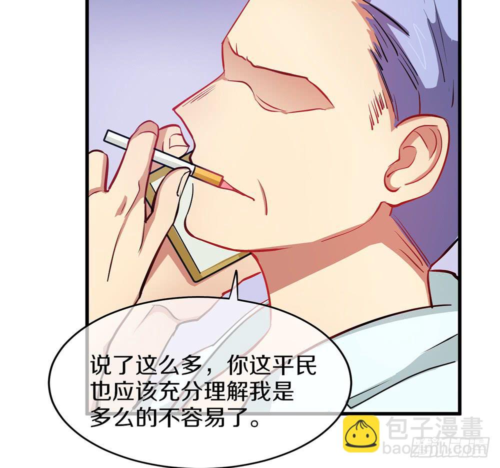 神不会掷骰子 - 萝莉和御姐的姬情(1/3) - 1