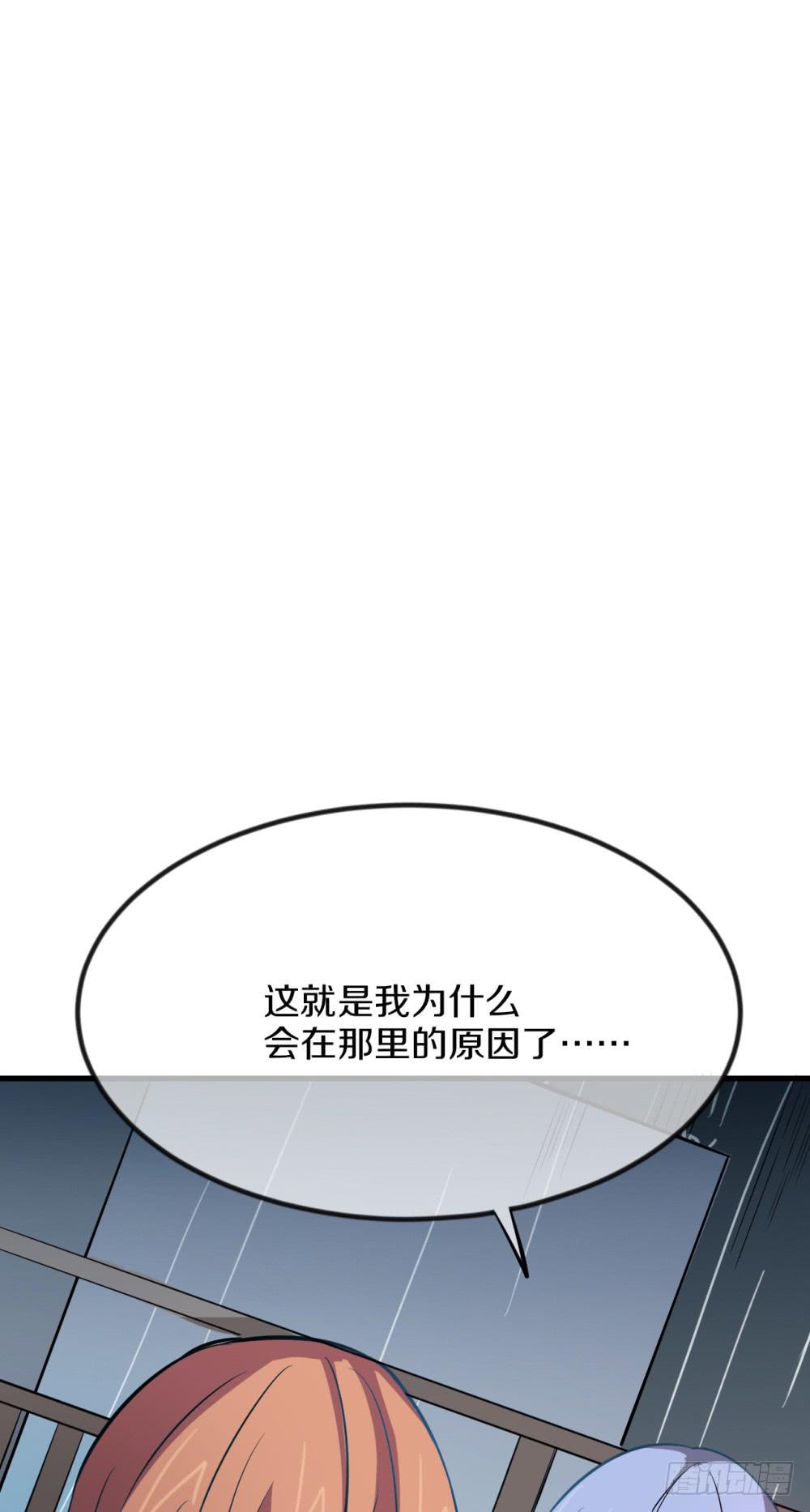 神不会掷骰子 - 萝莉和御姐的姬情(2/3) - 6