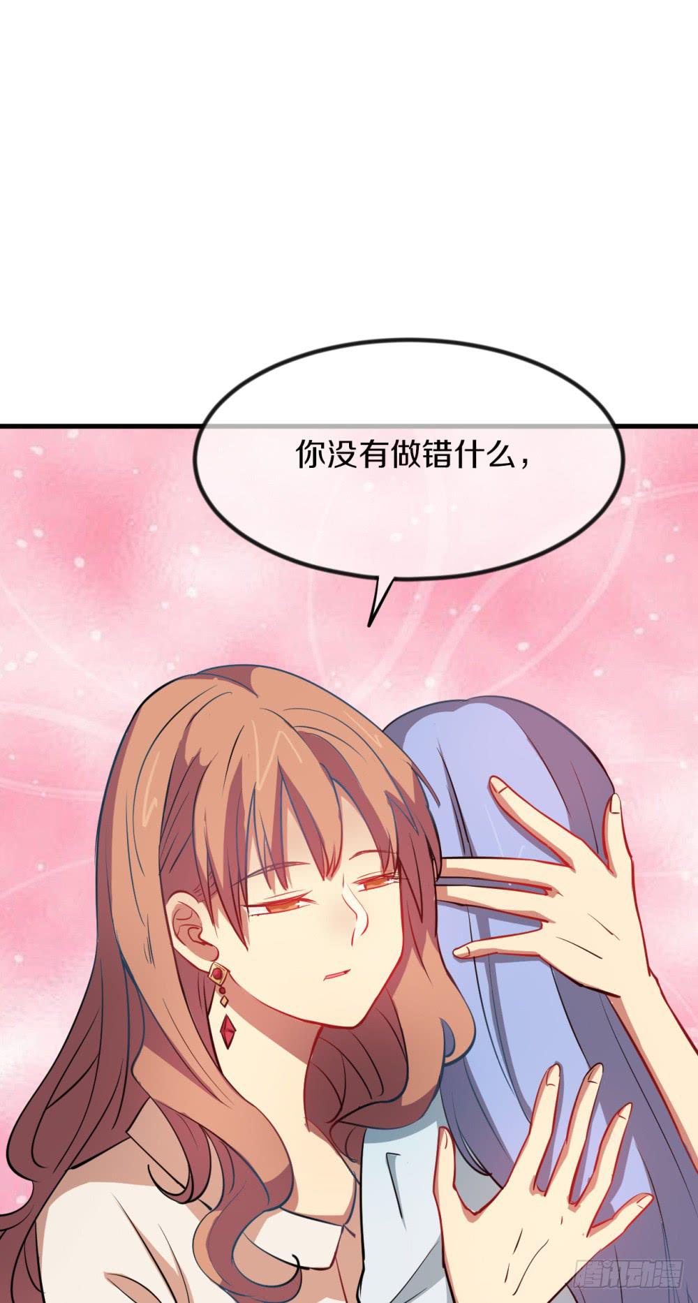 神不会掷骰子 - 萝莉和御姐的姬情(2/3) - 1