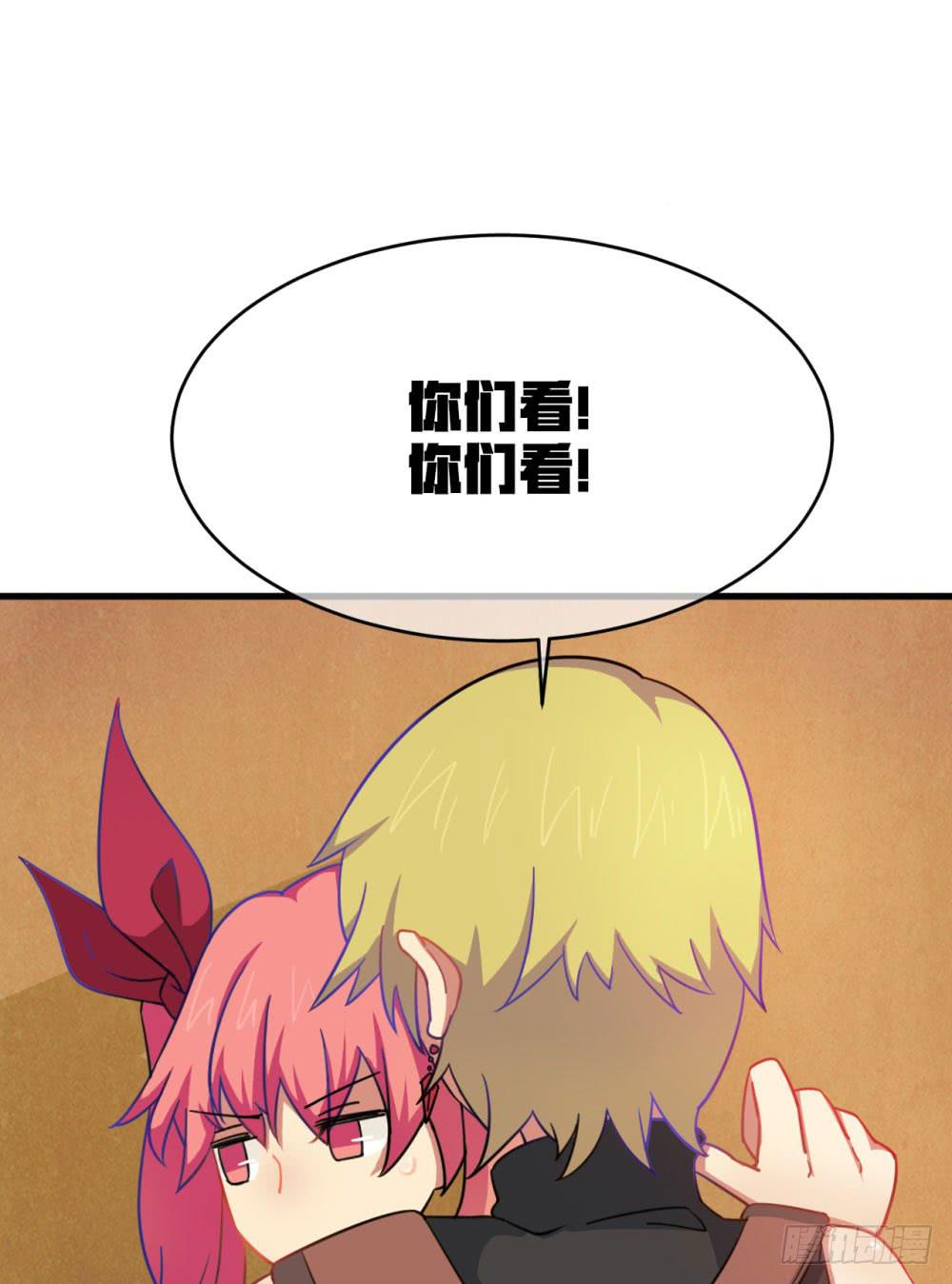 神不会掷骰子 - 是敌是友？(2/2) - 2