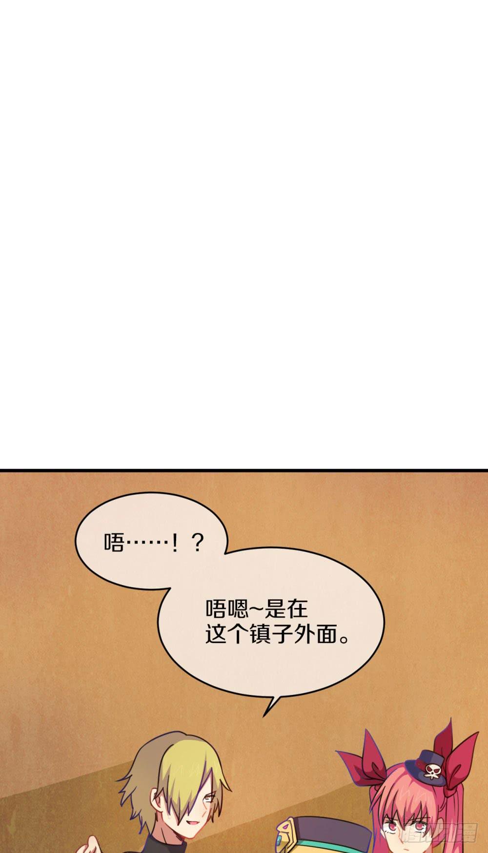 神不会掷骰子 - 是敌是友？(2/2) - 2