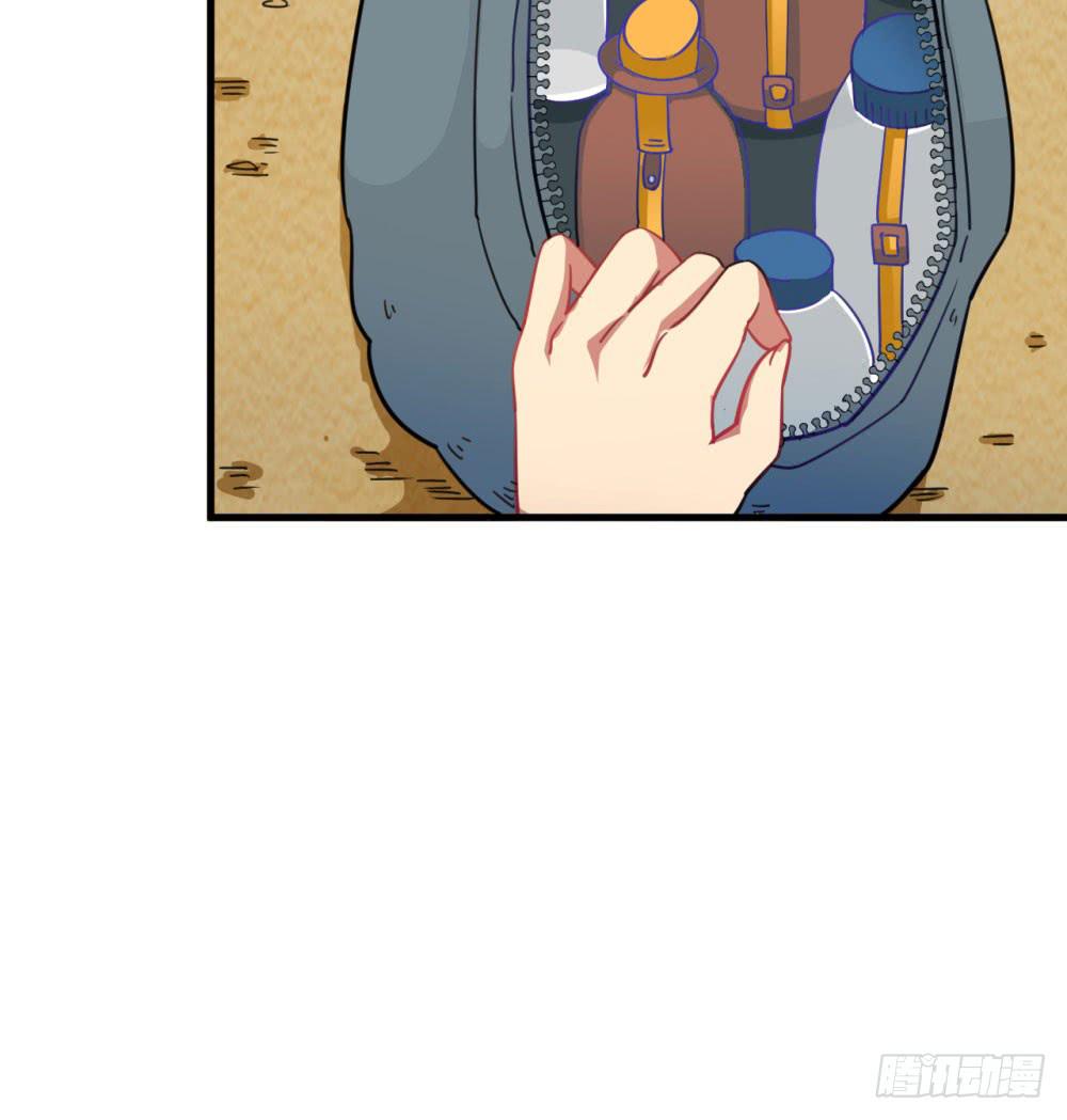 神不会掷骰子 - 是敌是友？(2/2) - 2