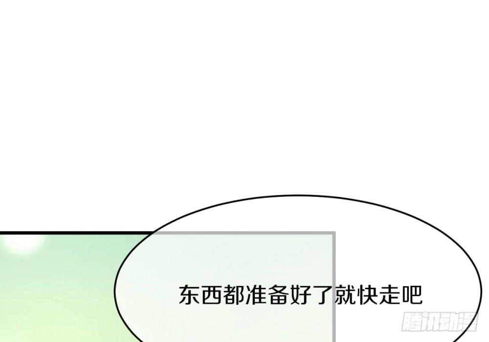 神不会掷骰子 - 是敌是友？(2/2) - 2