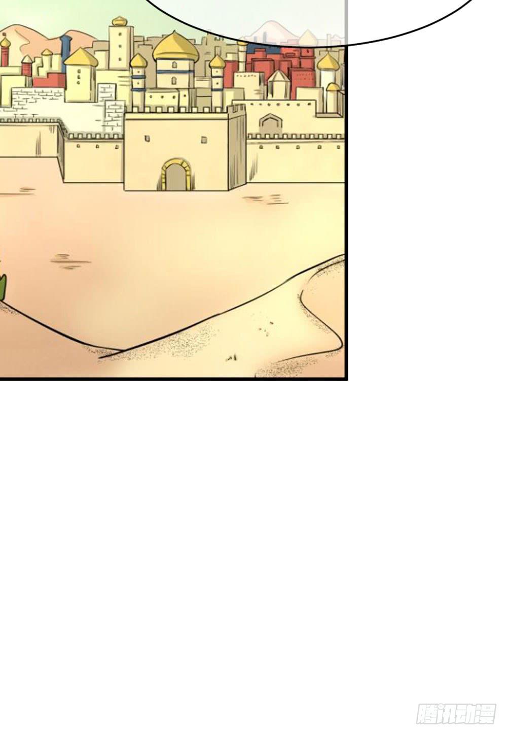 神不会掷骰子 - 是敌是友？(2/2) - 3