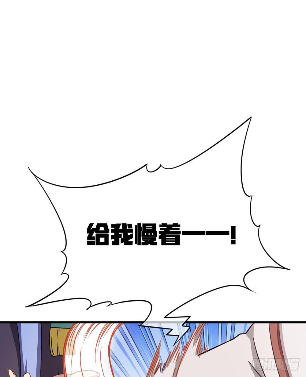 神不会掷骰子 - 六一特别篇 - 5