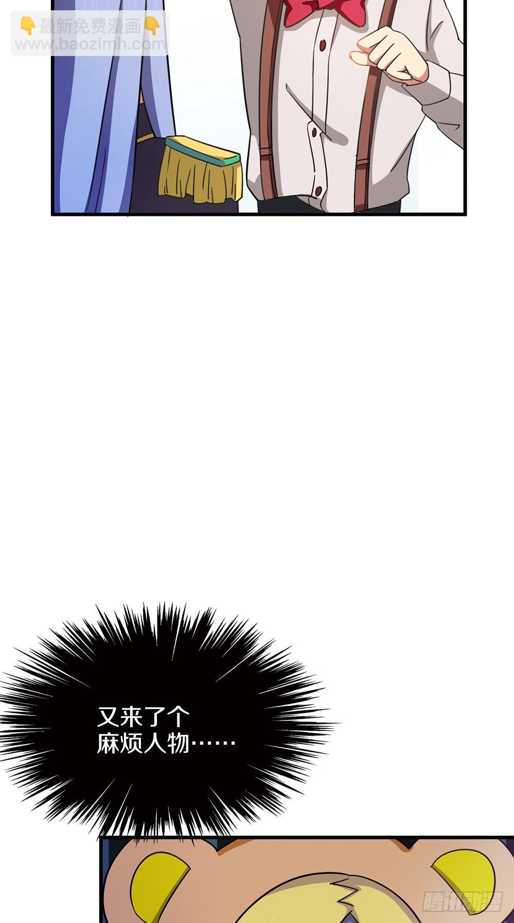 神不会掷骰子 - 六一特别篇 - 1