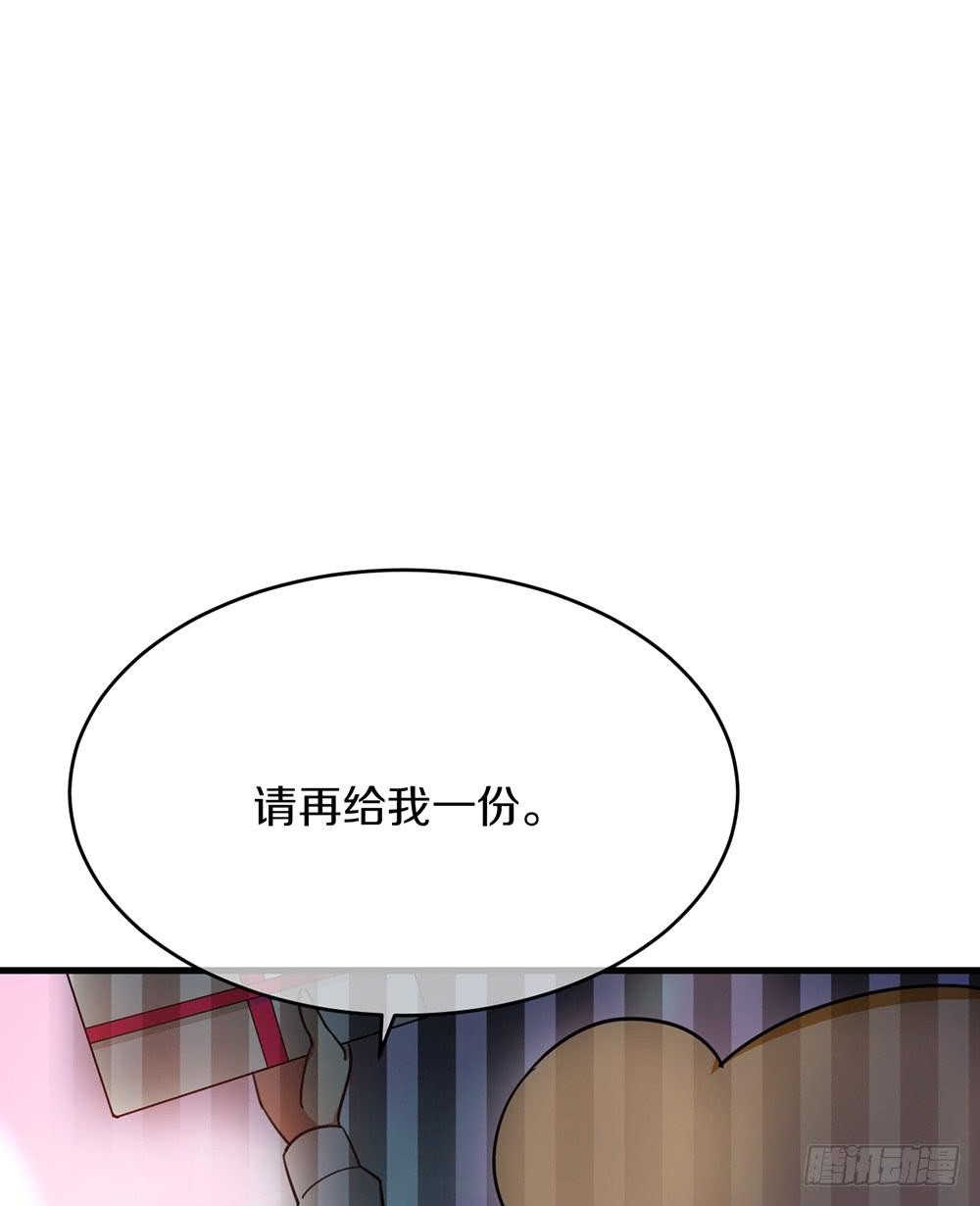 神不会掷骰子 - 六一特别篇 - 4