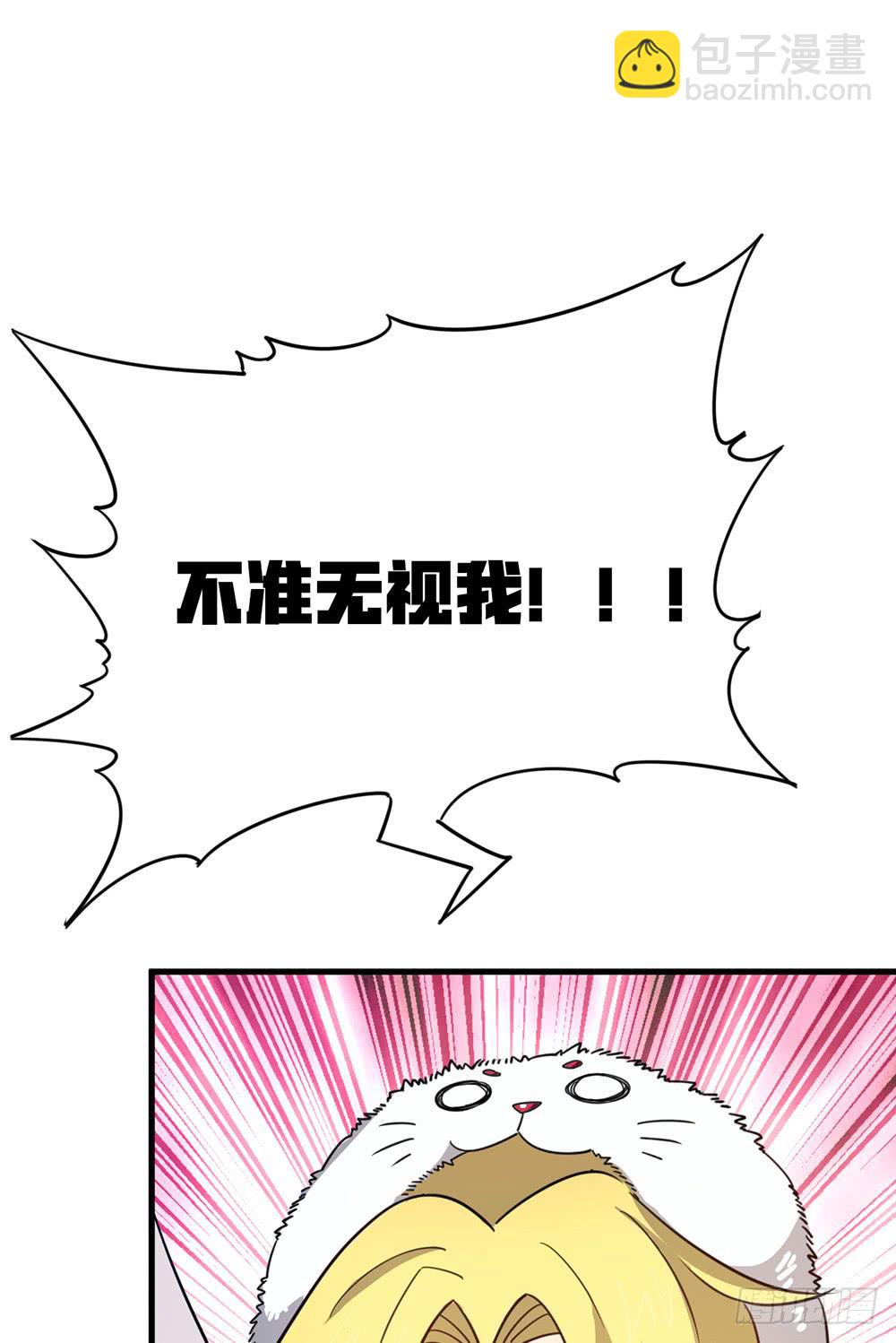 神不会掷骰子 - 六一特别篇 - 6