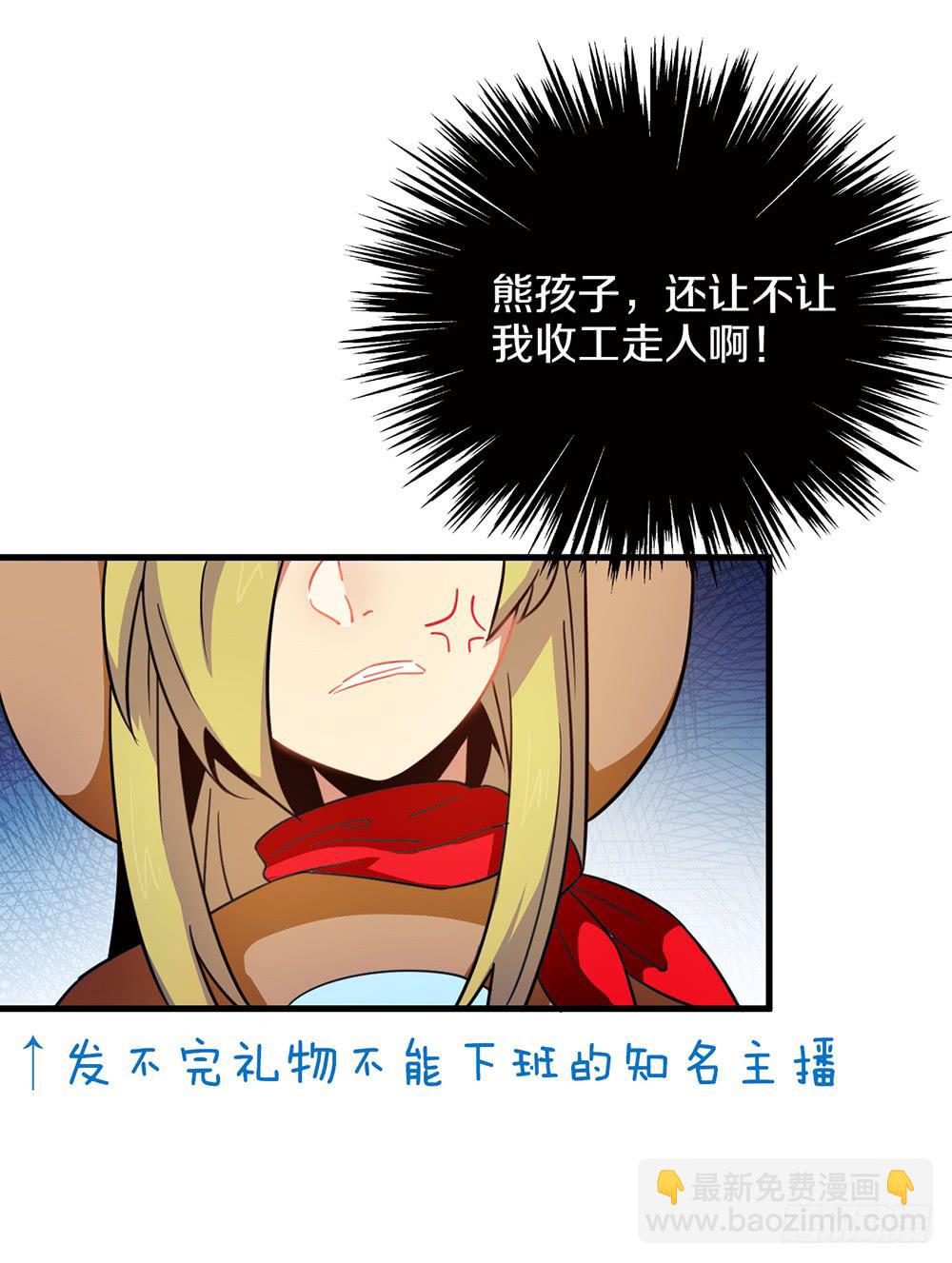 神不会掷骰子 - 六一特别篇 - 1