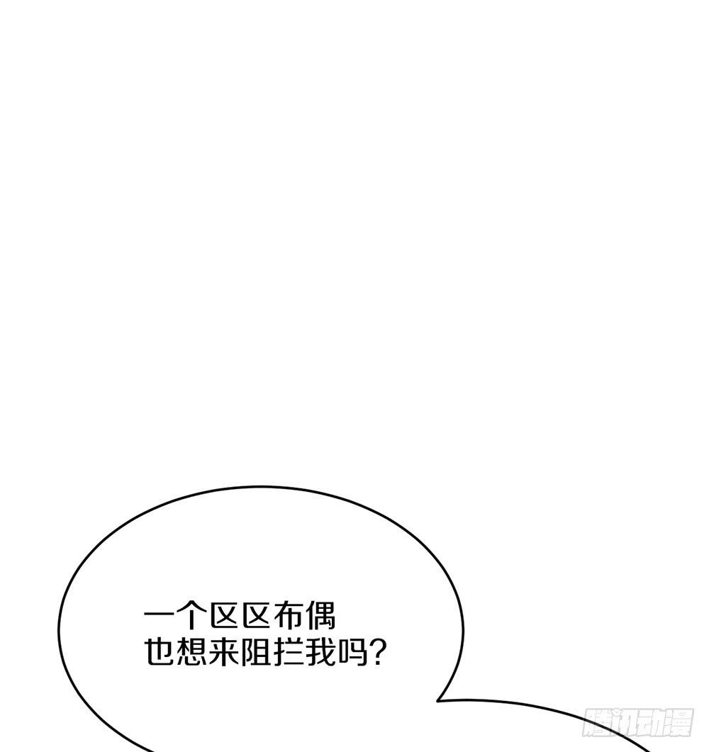 神不会掷骰子 - 六一特别篇 - 2