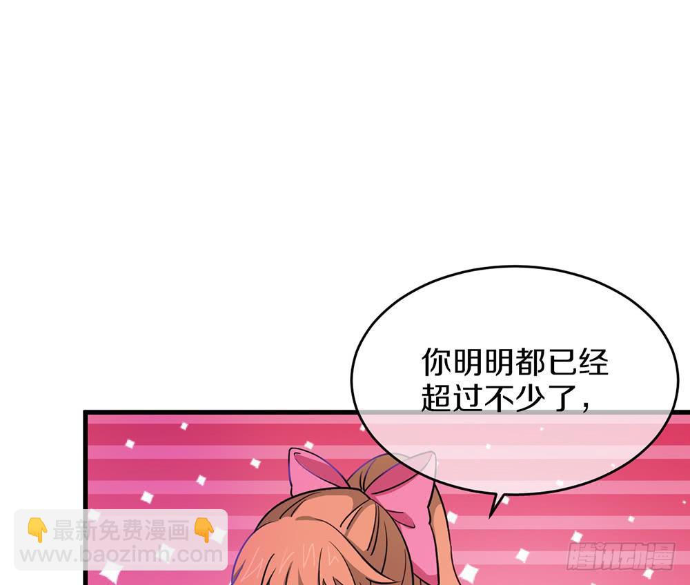 神不会掷骰子 - 六一特别篇 - 2