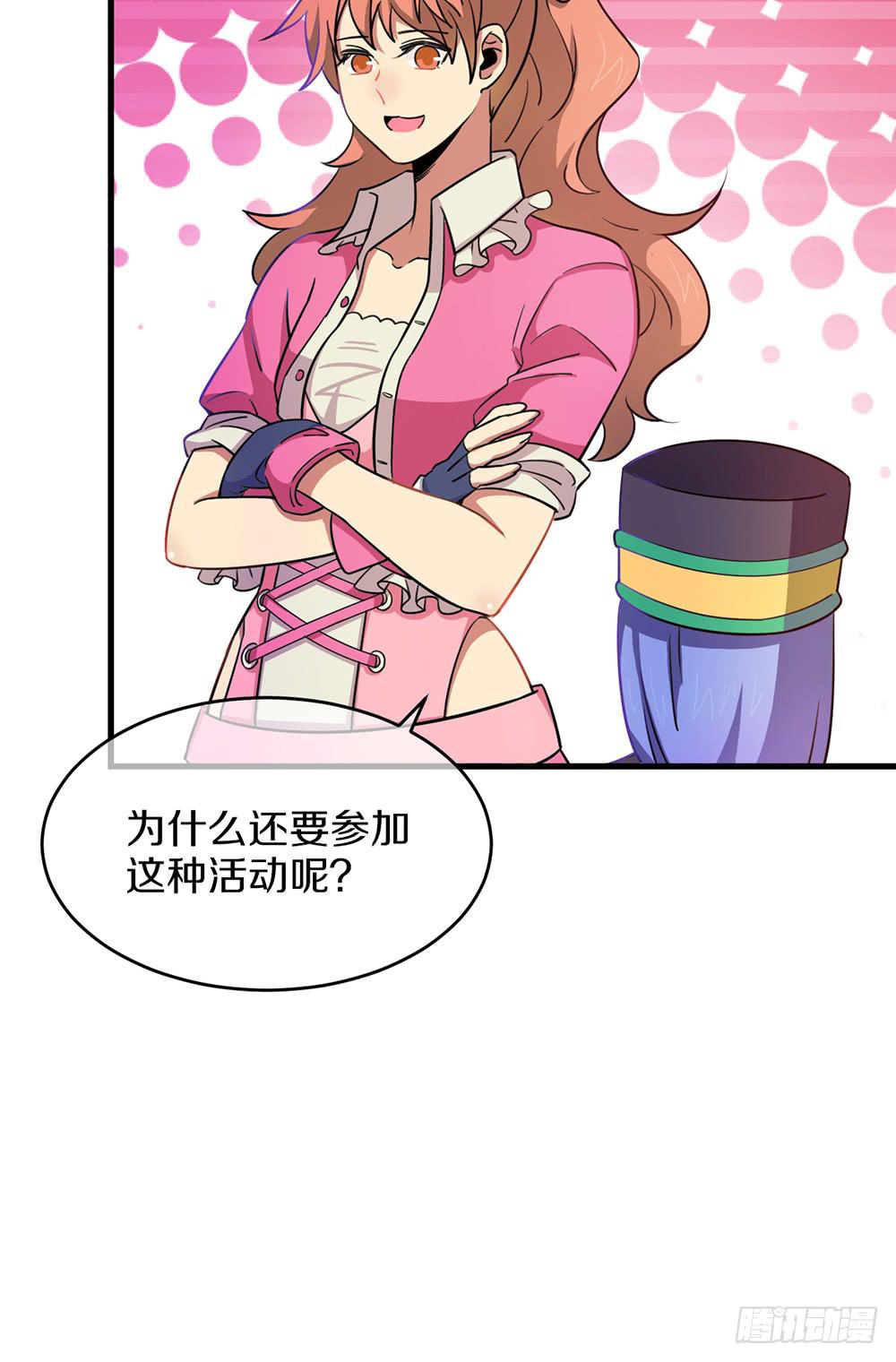 神不会掷骰子 - 六一特别篇 - 3