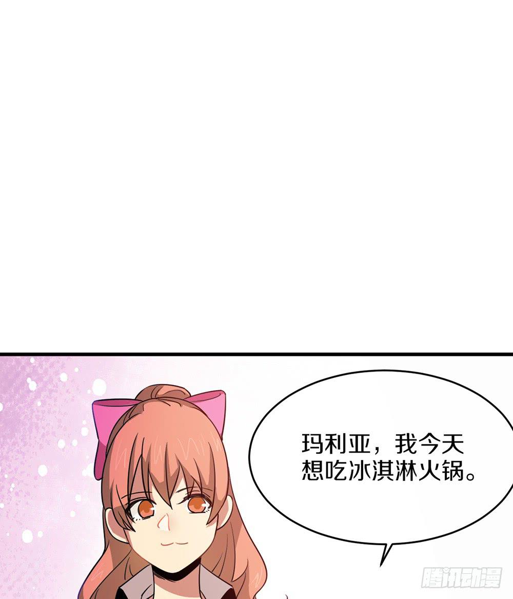 神不会掷骰子 - 六一特别篇 - 6