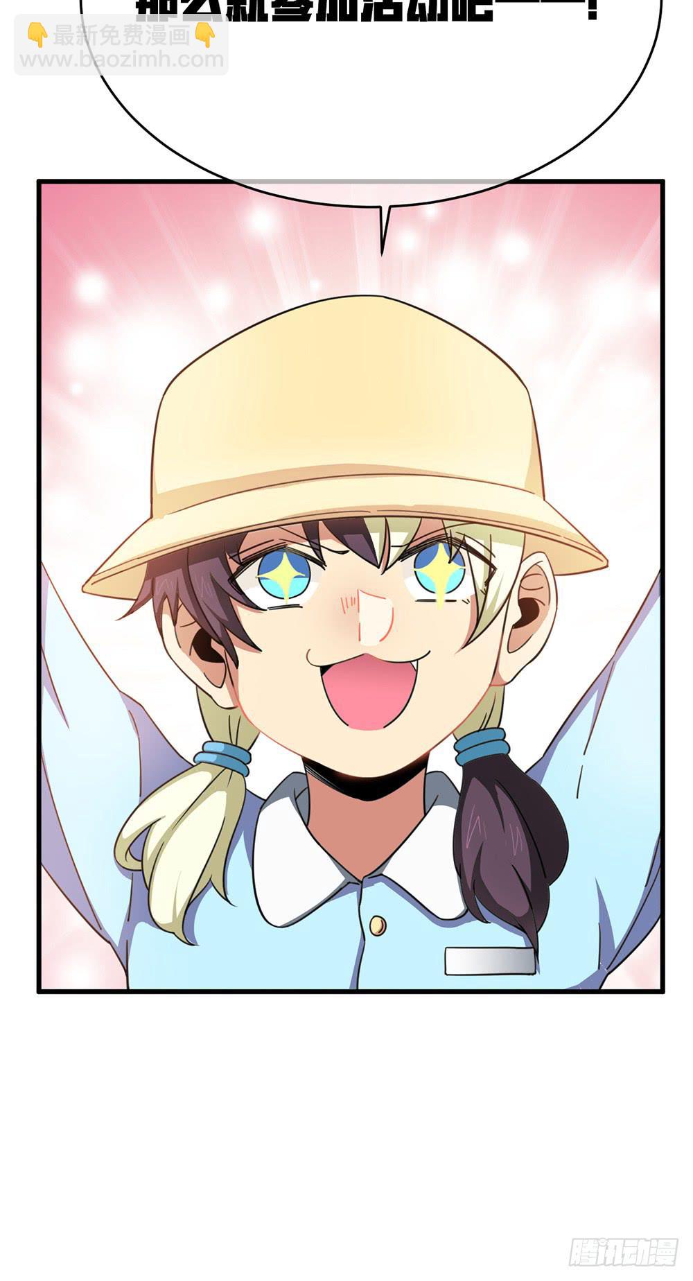 神不会掷骰子 - 六一特别篇 - 2