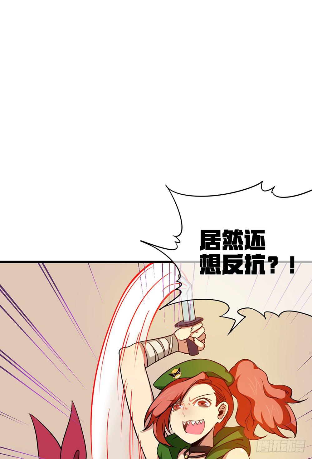 神不会掷骰子 - 疯子？！强者！(1/2) - 1