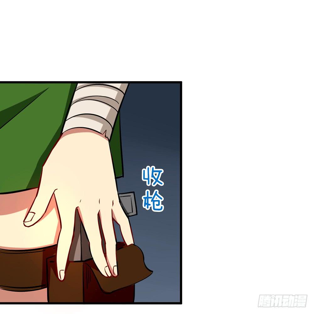 神不会掷骰子 - 疯子？！强者！(1/2) - 3