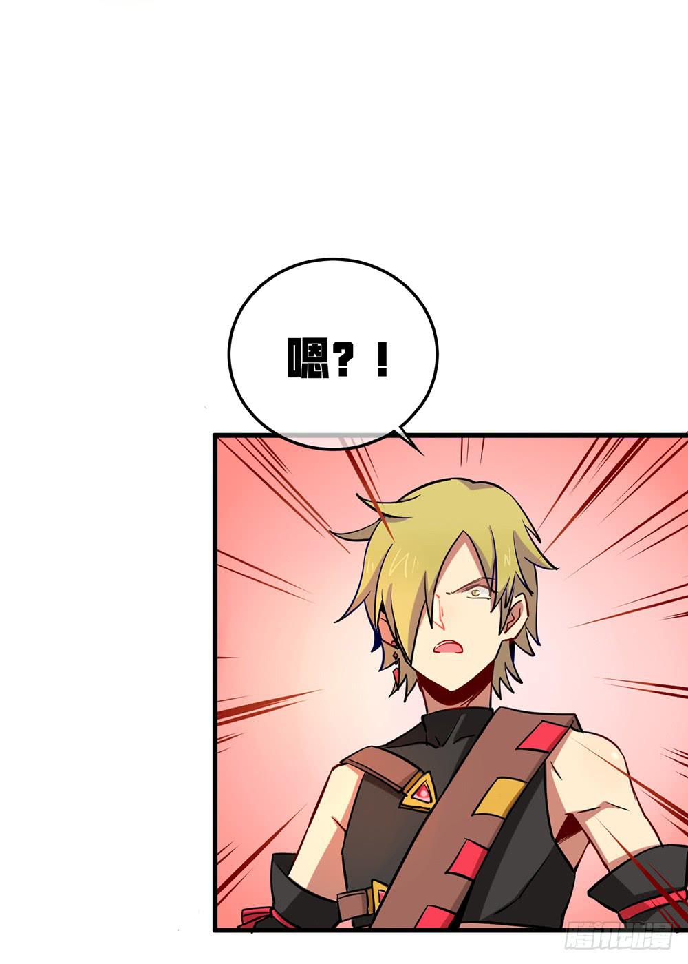 神不会掷骰子 - 疯子？！强者！(1/2) - 4