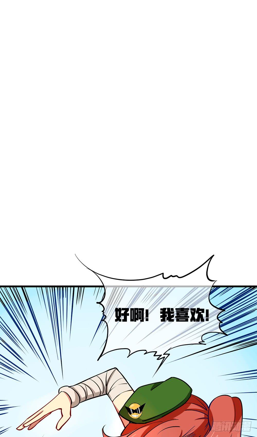 神不会掷骰子 - 疯子？！强者！(1/2) - 5