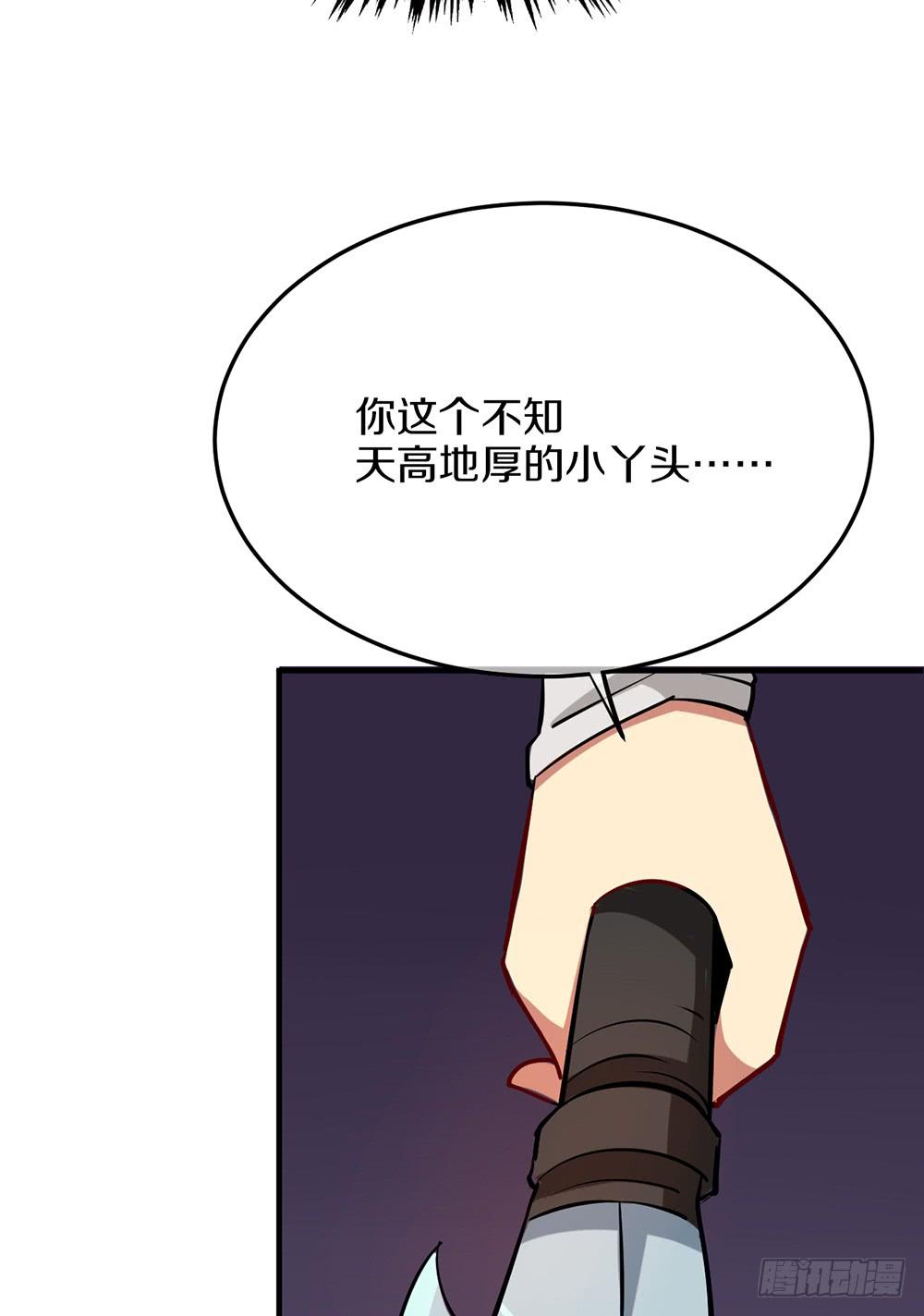 神不会掷骰子 - 疯子？！强者！(1/2) - 7