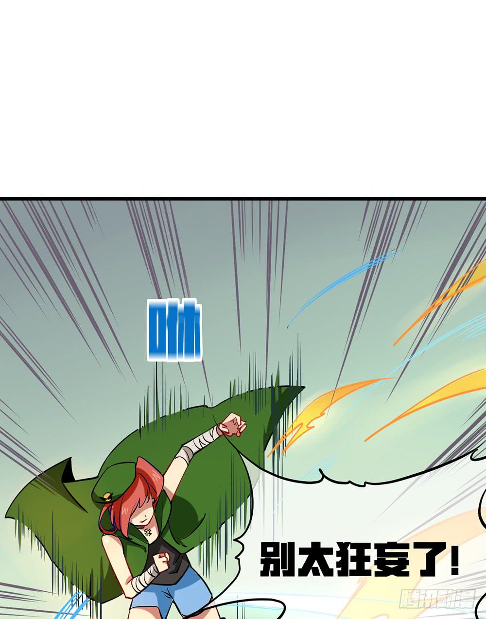 神不会掷骰子 - 疯子？！强者！(1/2) - 1