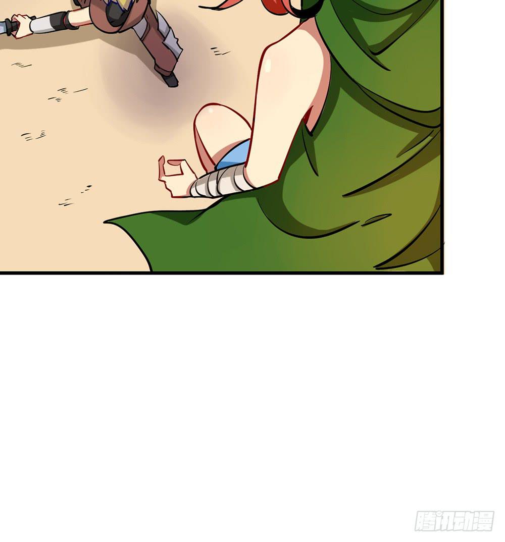 神不会掷骰子 - 疯子？！强者！(1/2) - 4