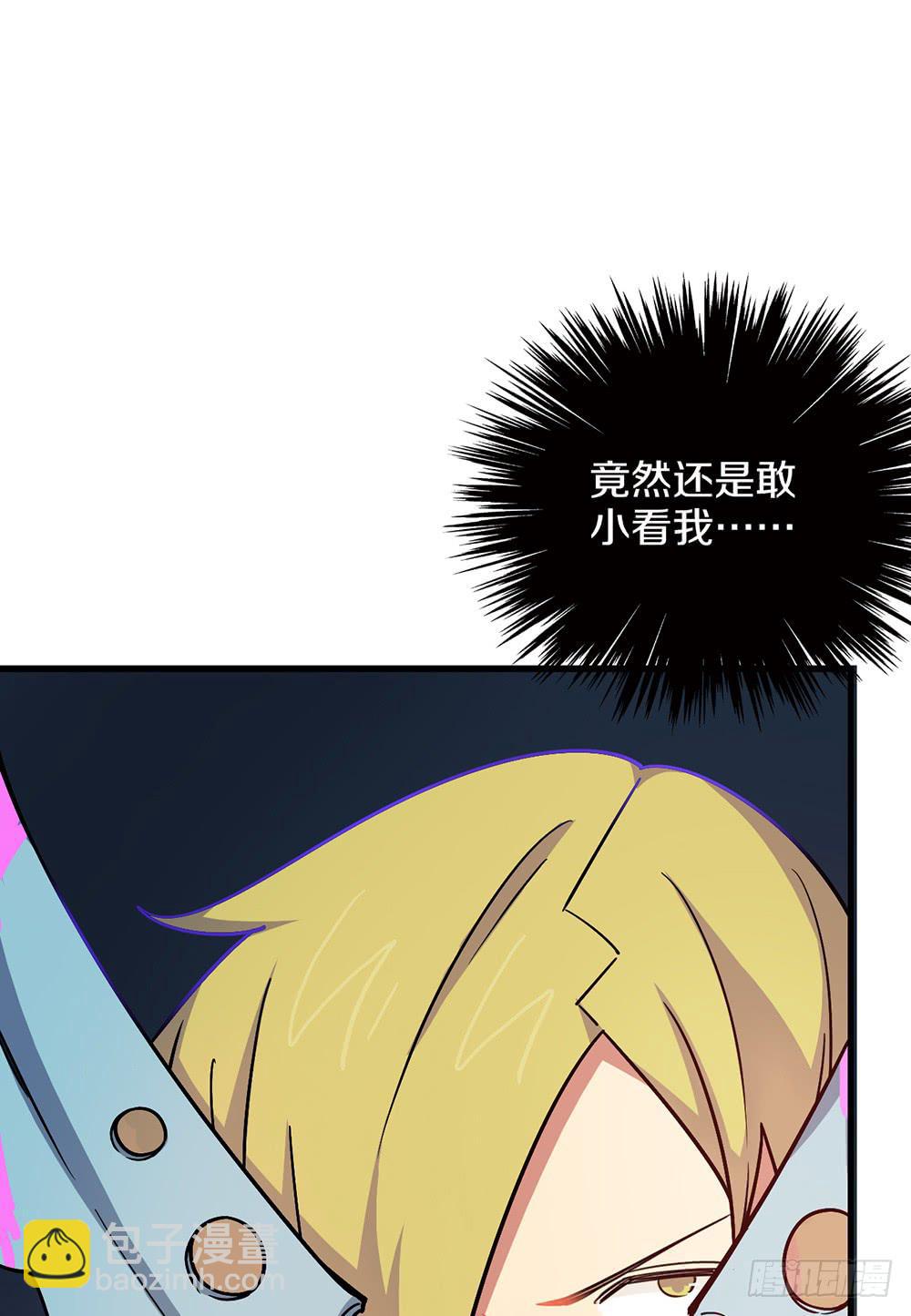 神不会掷骰子 - 疯子？！强者！(1/2) - 2