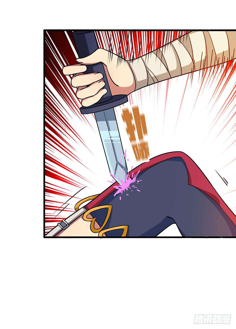 神不会掷骰子 - 疯子？！强者！(1/2) - 3