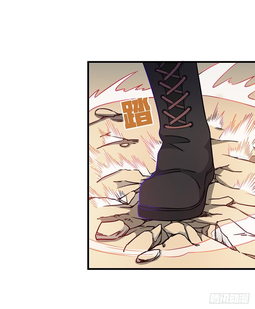 神不会掷骰子 - 疯子？！强者！(1/2) - 7