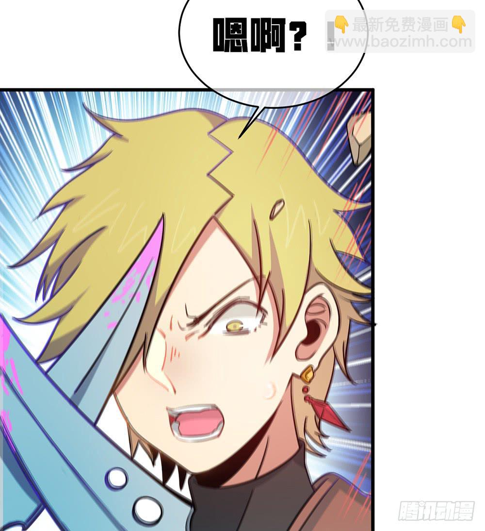 神不会掷骰子 - 疯子？！强者！(1/2) - 2