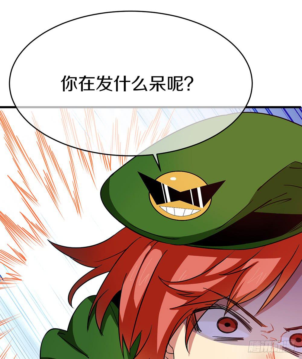 神不会掷骰子 - 疯子？！强者！(1/2) - 4