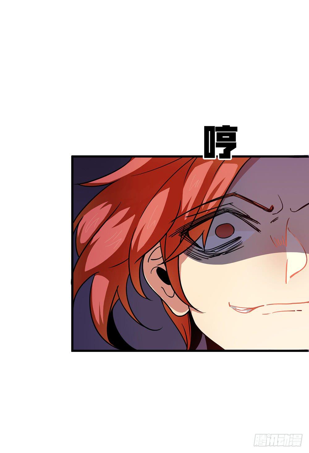 神不会掷骰子 - 疯子？！强者！(1/2) - 4