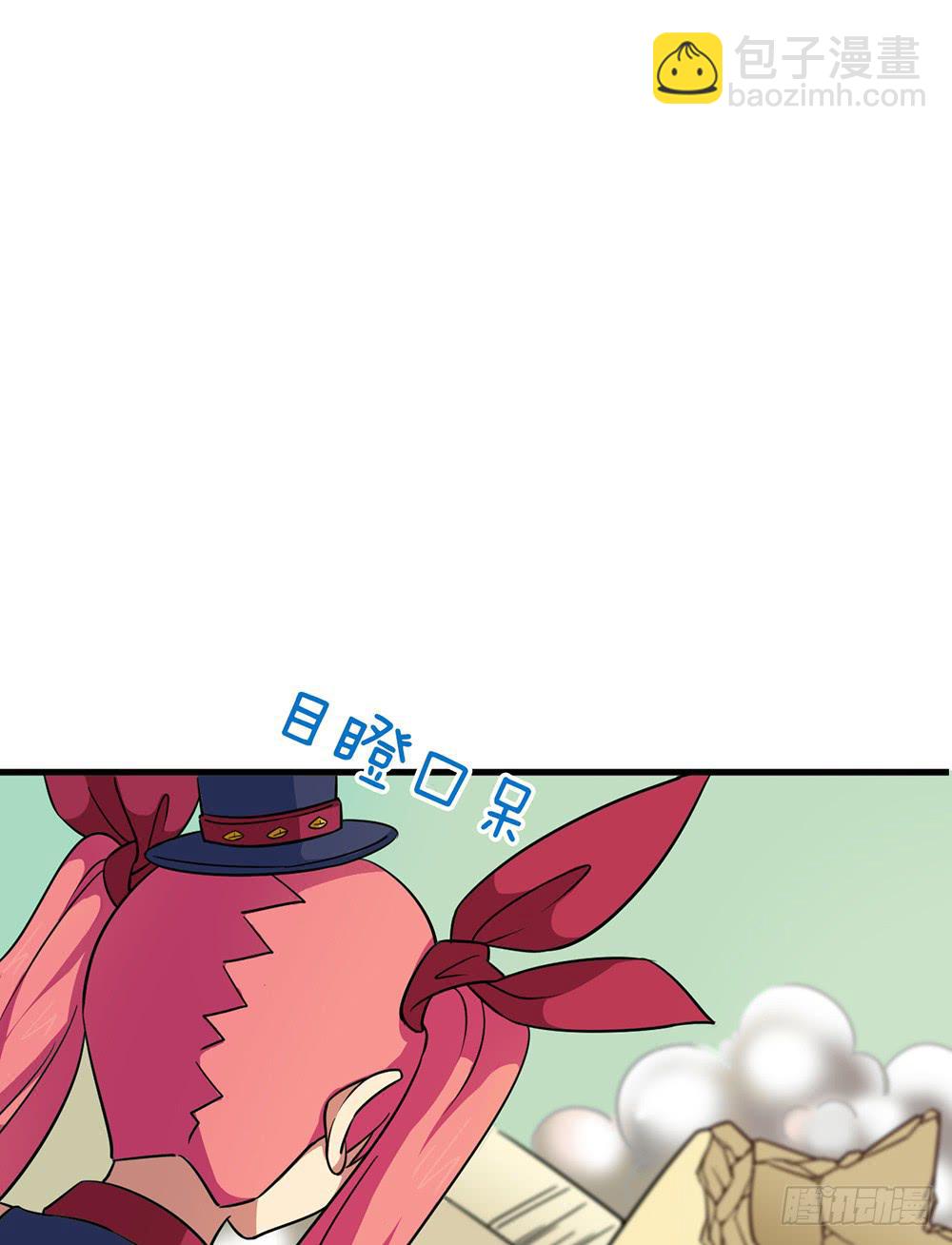 神不会掷骰子 - 疯子？！强者！(1/2) - 5