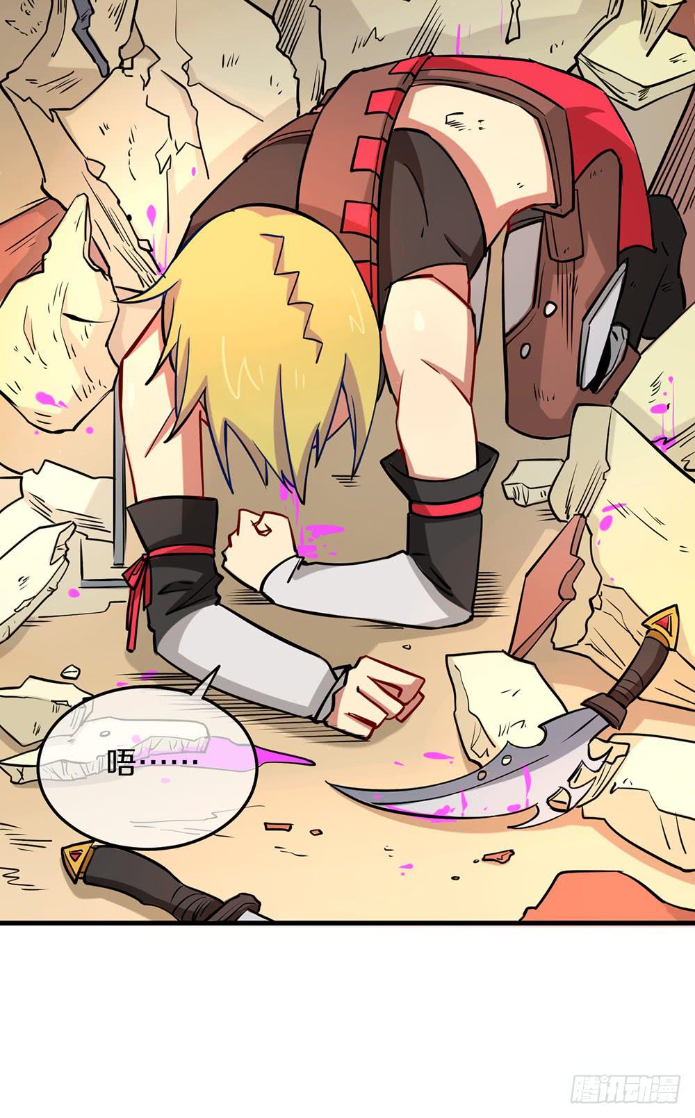 神不会掷骰子 - 疯子？！强者！(1/2) - 1