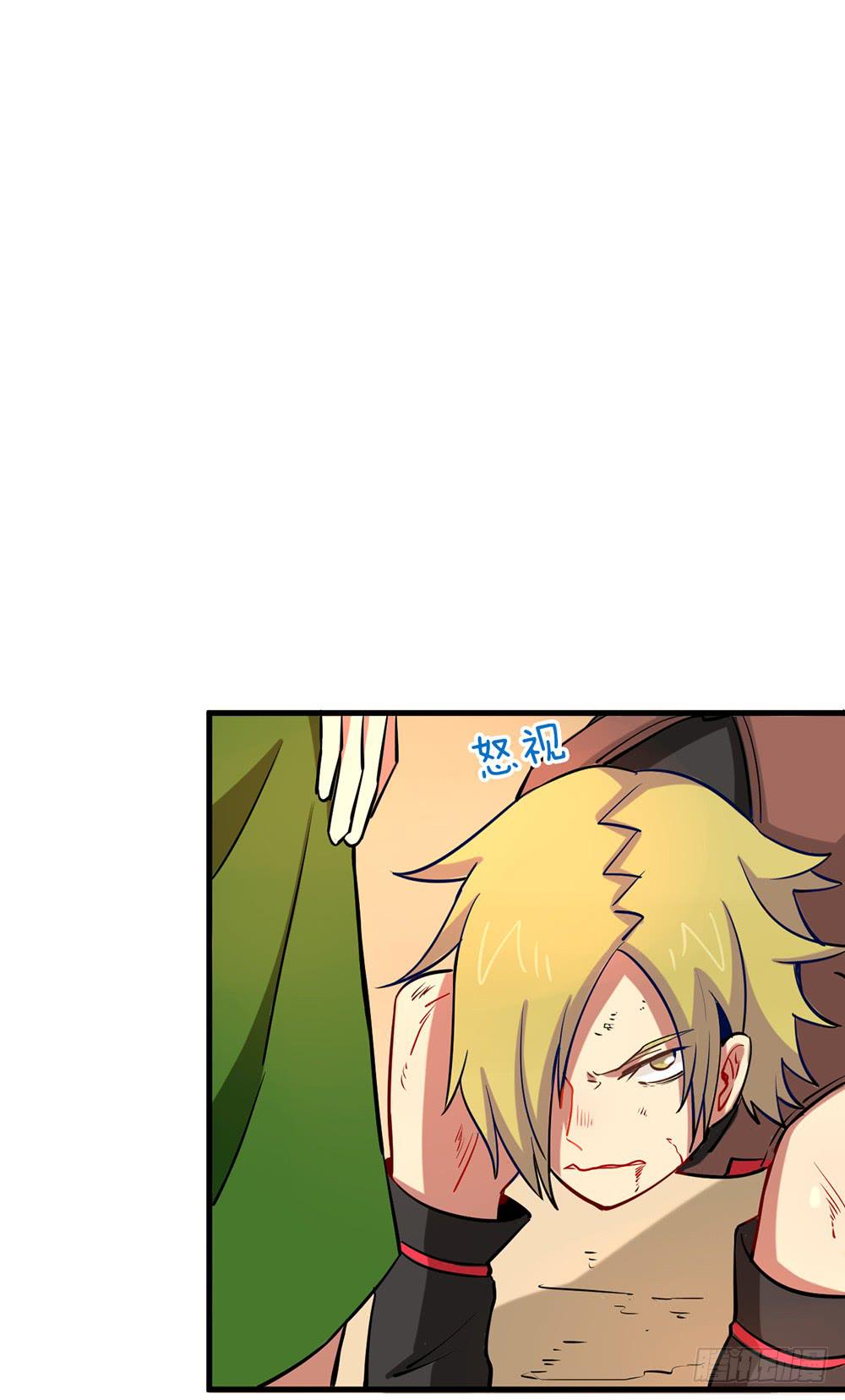 神不会掷骰子 - 疯子？！强者！(1/2) - 2