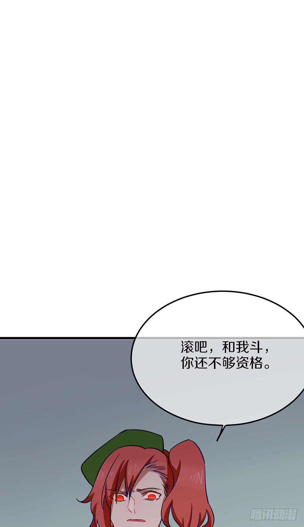 神不会掷骰子 - 疯子？！强者！(2/2) - 5