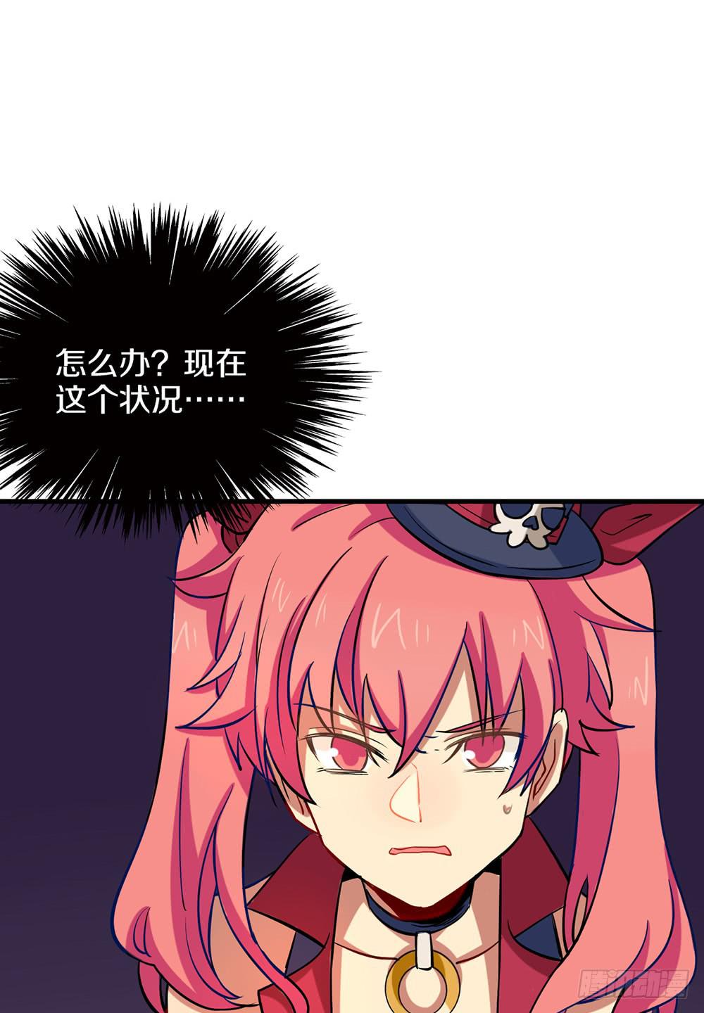 神不会掷骰子 - 疯子？！强者！(2/2) - 5