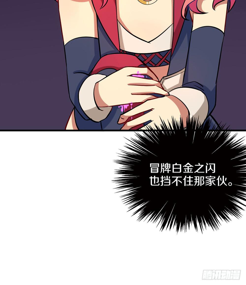 神不会掷骰子 - 疯子？！强者！(2/2) - 6