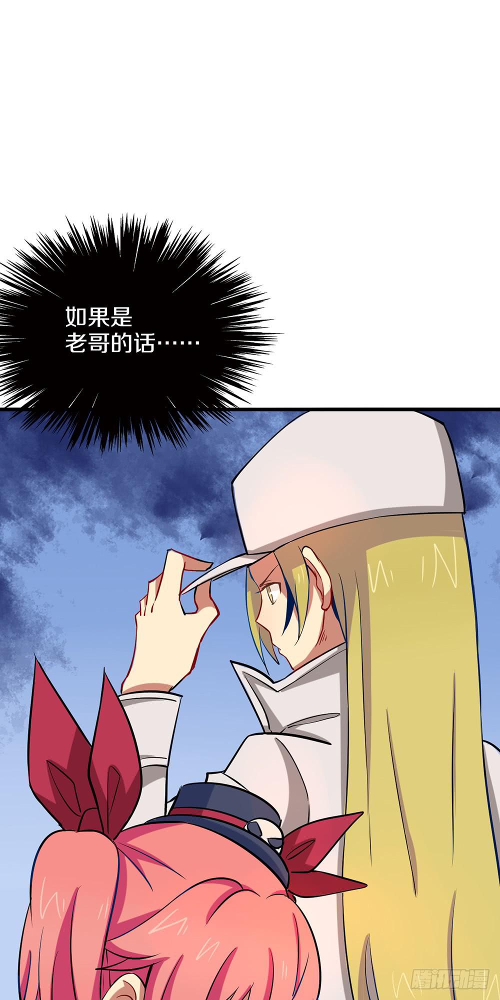 神不会掷骰子 - 疯子？！强者！(2/2) - 2