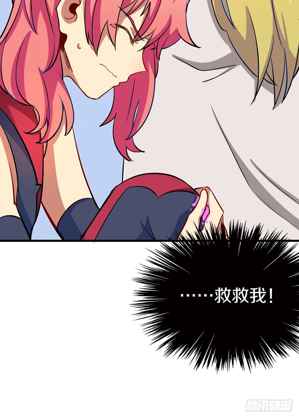 神不会掷骰子 - 疯子？！强者！(2/2) - 3