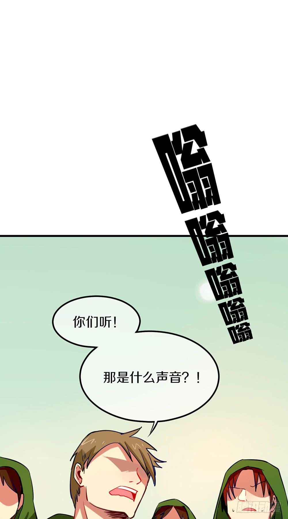 神不会掷骰子 - 疯子？！强者！(2/2) - 4